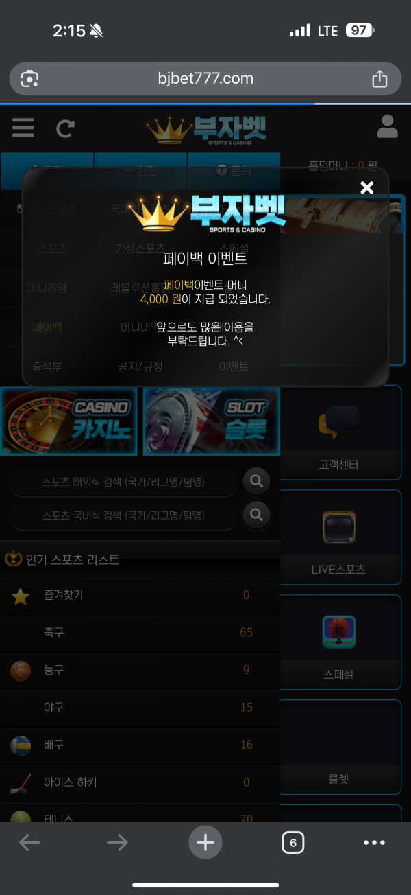 으으 진짜 아깝다