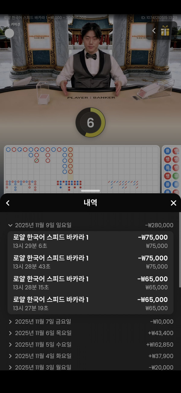 아벤후기