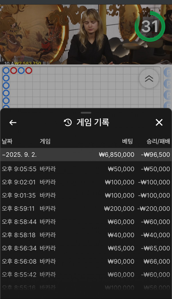 포전 후기