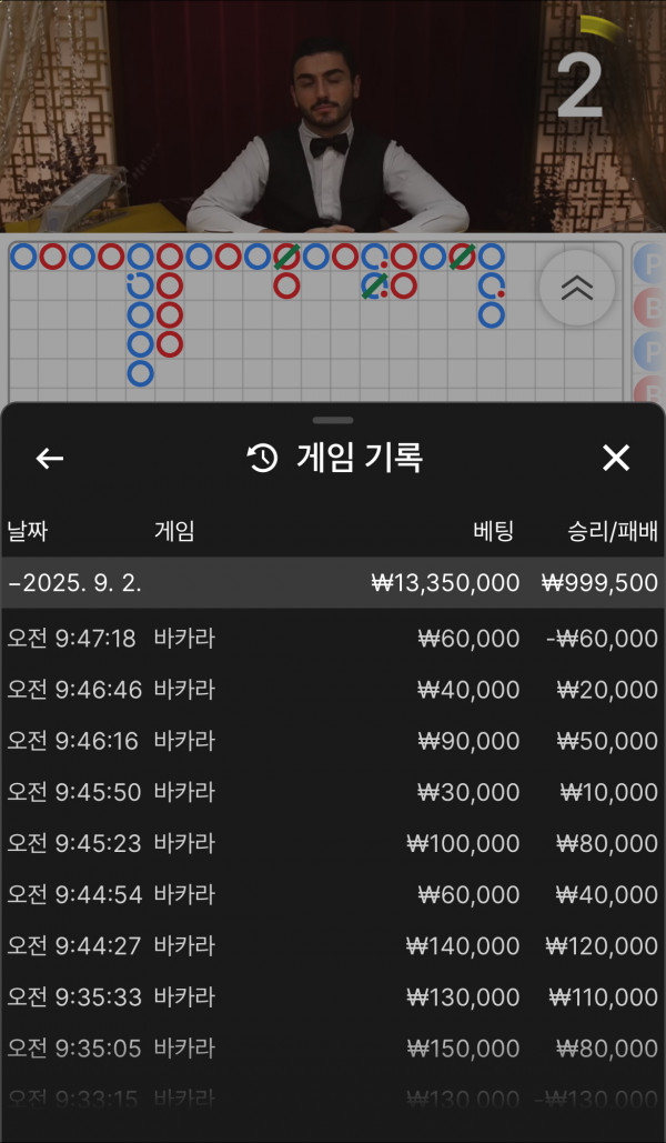 복구 가자요