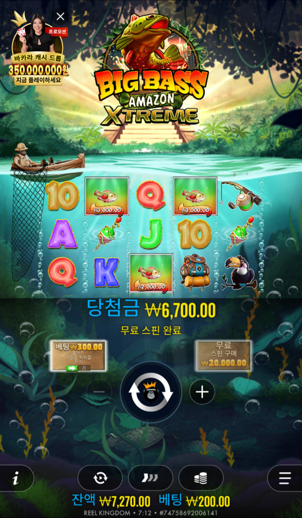 문카 슬롯도 망