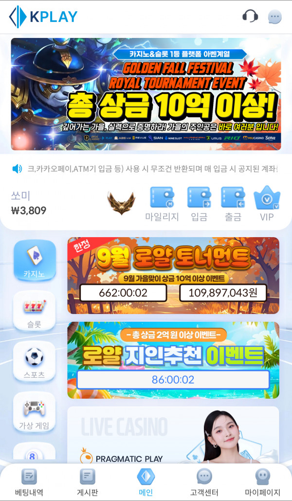 복구 가자요