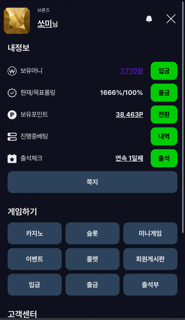 모닝 에볼