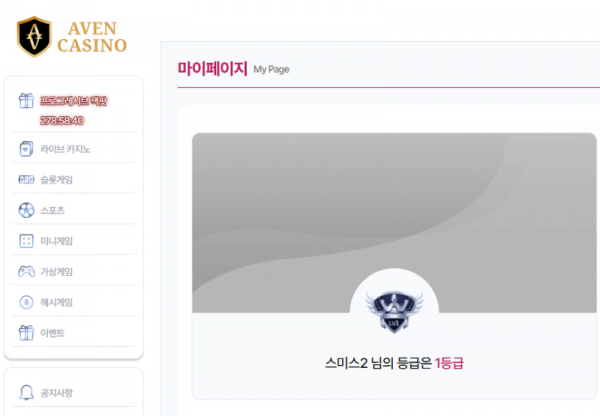 느바에 당한 후기