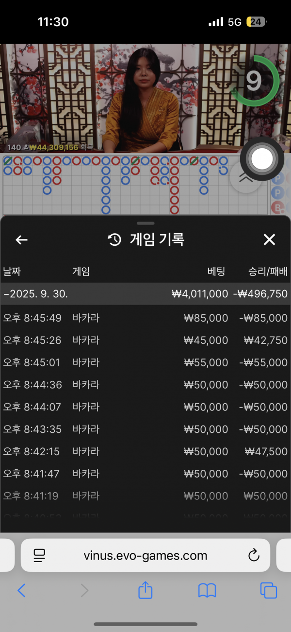 홈카