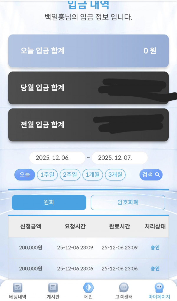 케플 후기