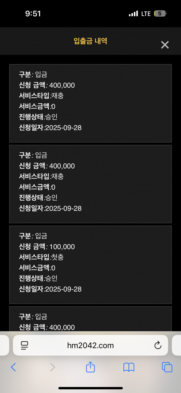 홈