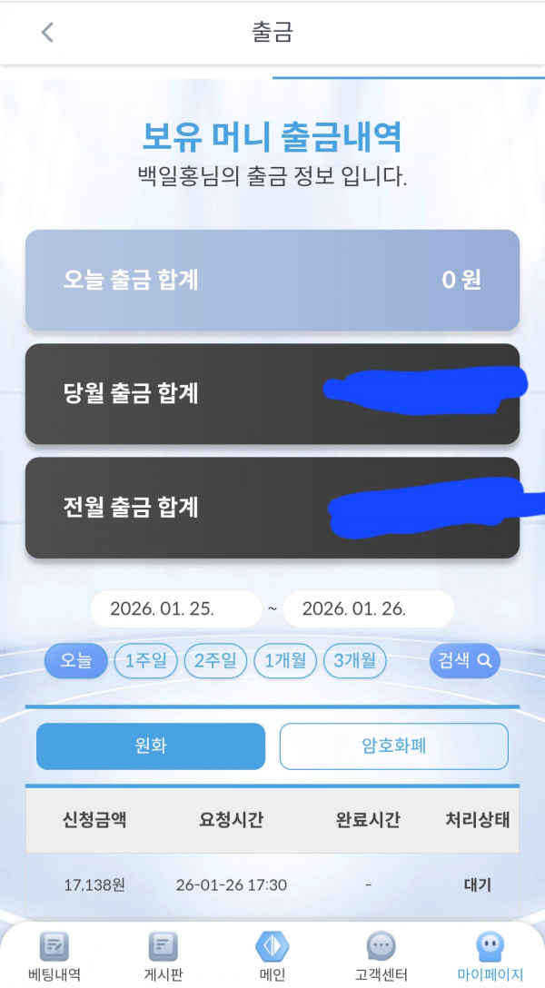 케이 후기