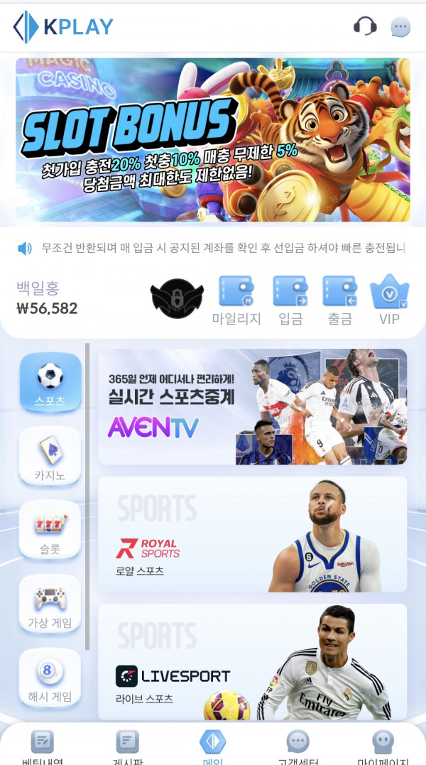케이 후기.