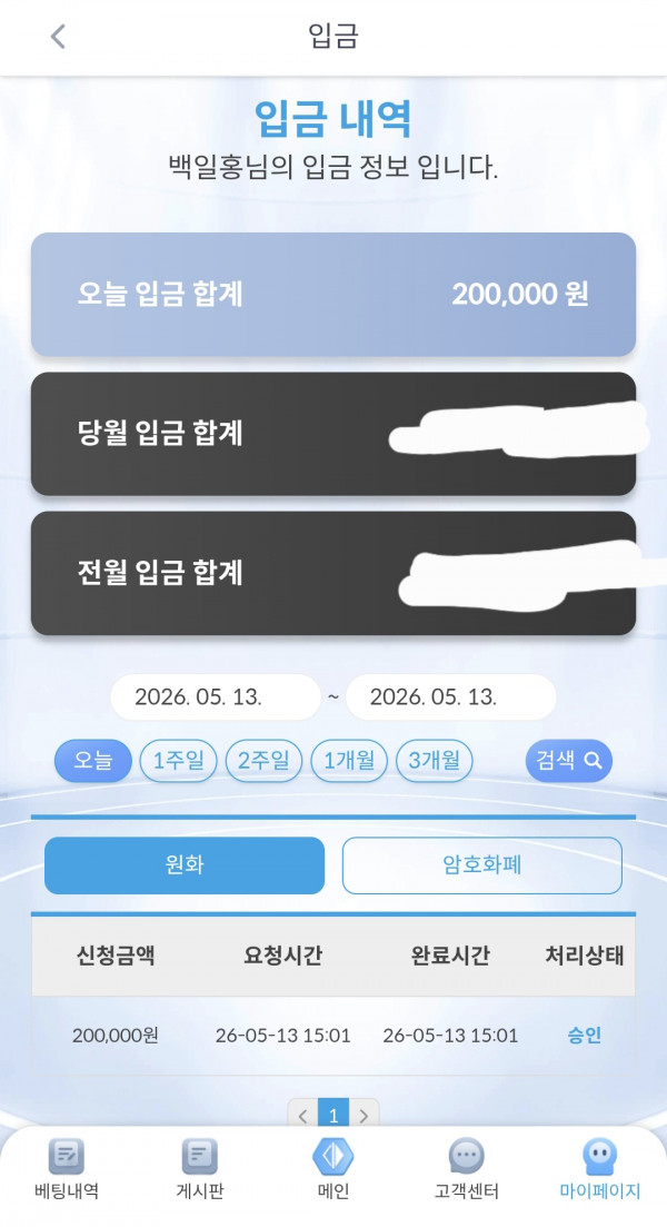 케이 후기.