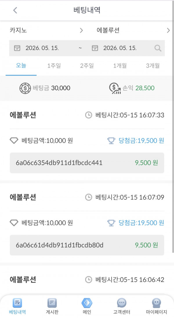 케이 후기.