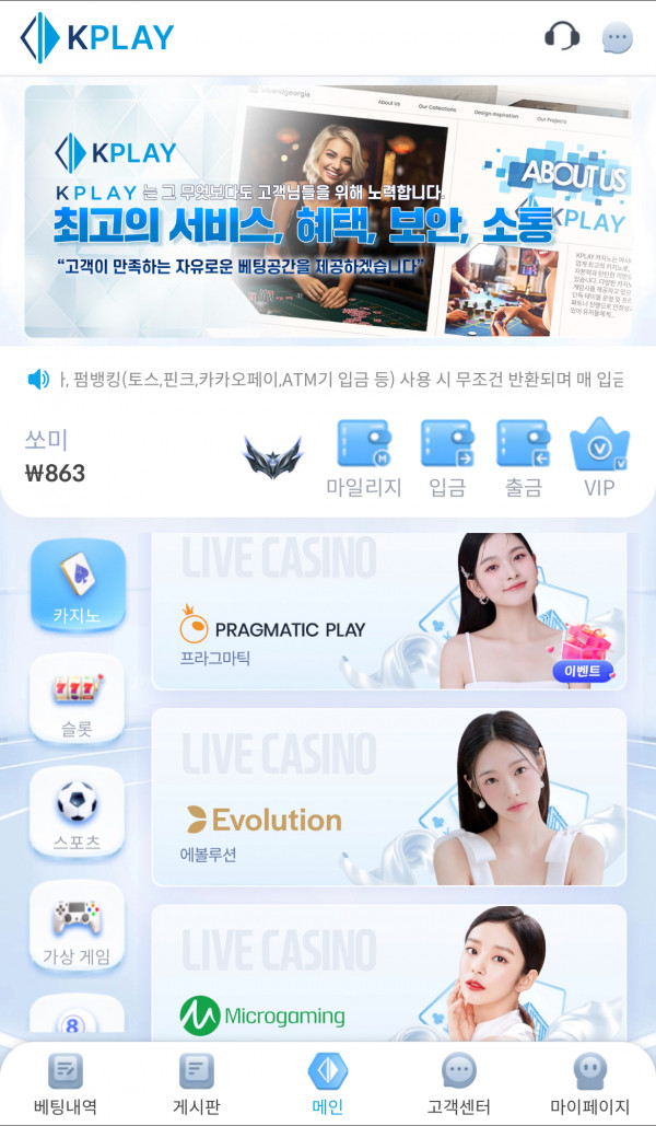 이번 달도 안 좋네요