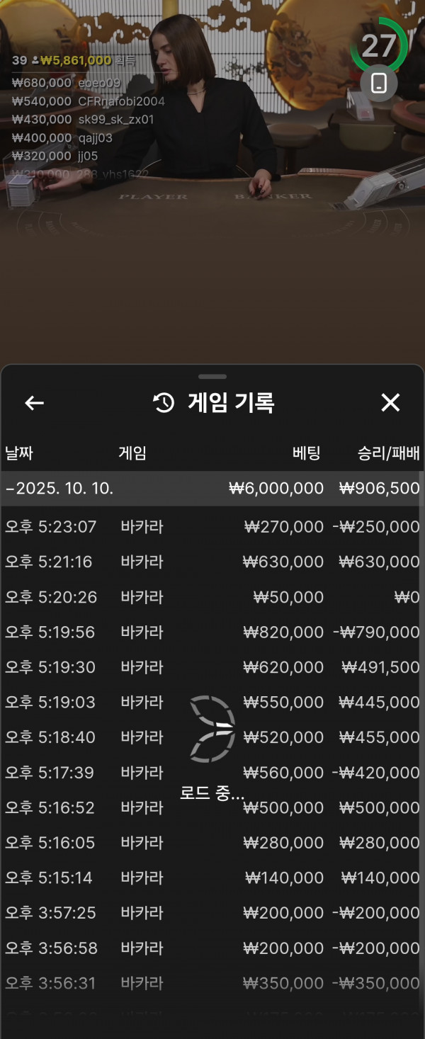 홈카지노