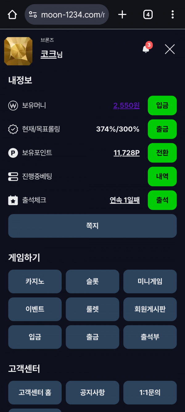 문카지노
