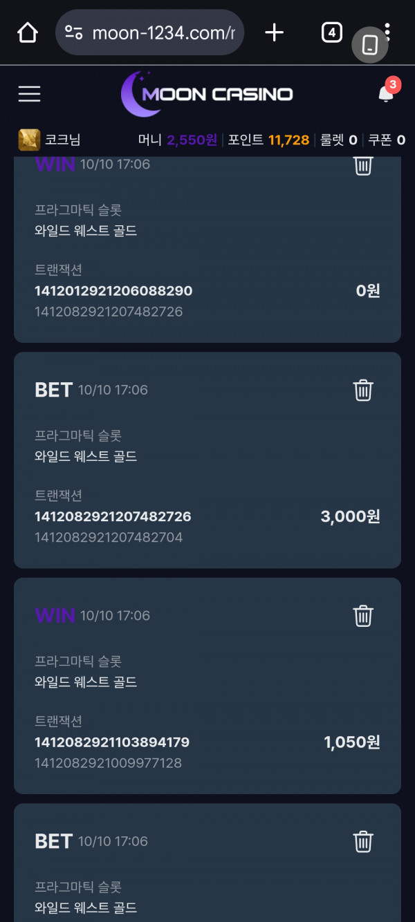 문카지노