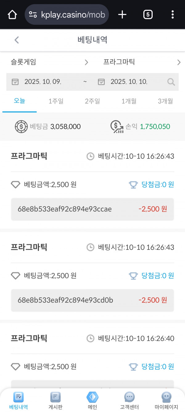 케플후기