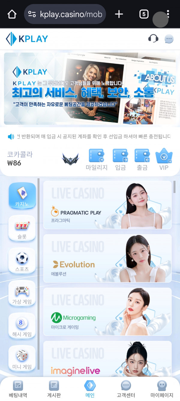 케플후기