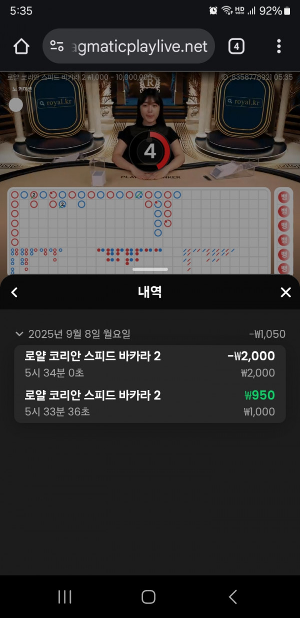 인생카지노