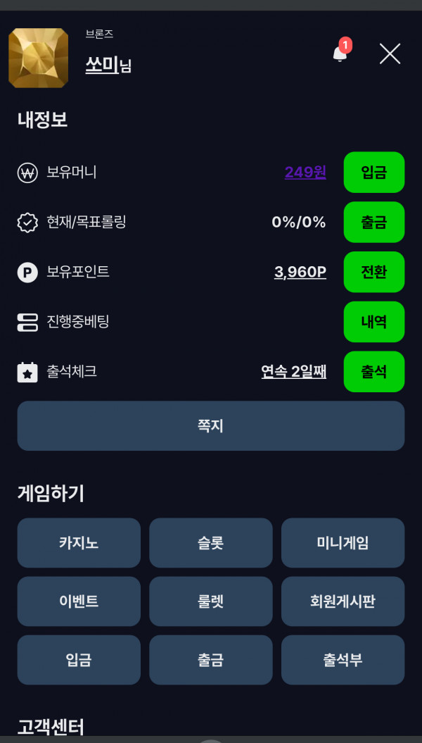 입 컷 향기가…
