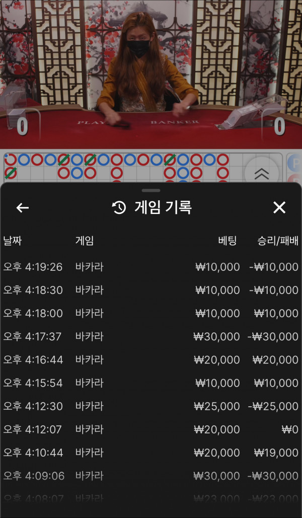 애석하네요