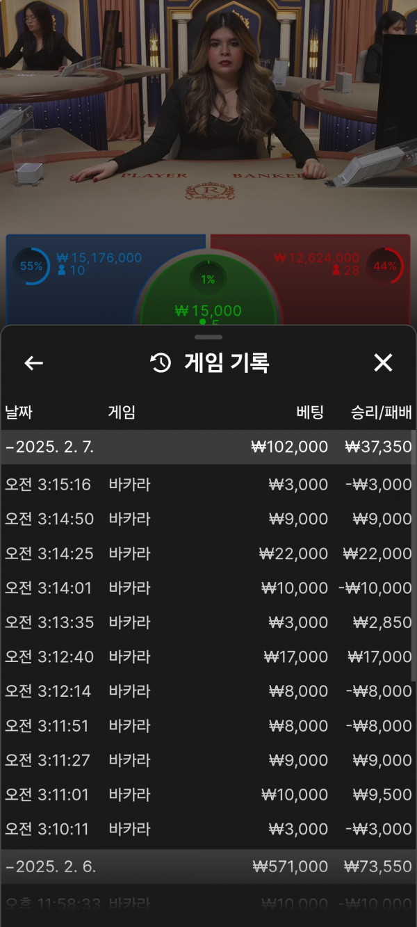 문카지노