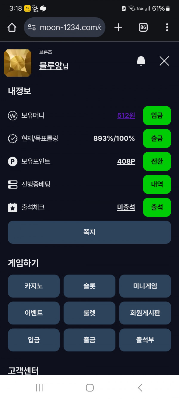 문카지노
