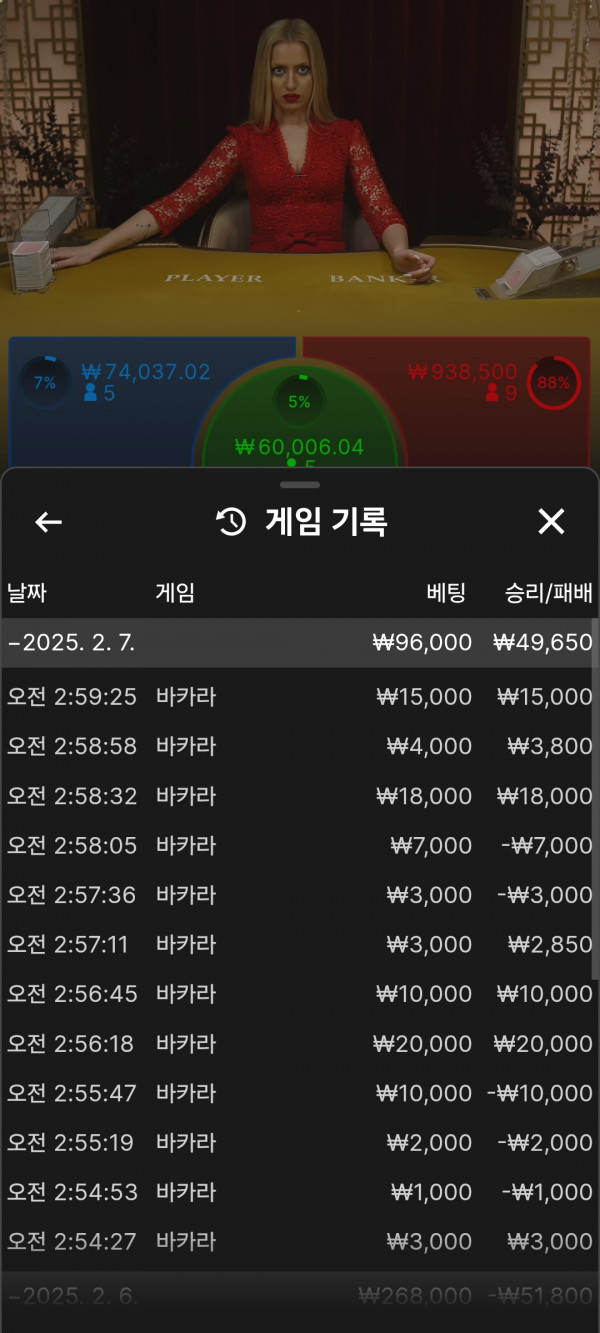 아벤 카지노