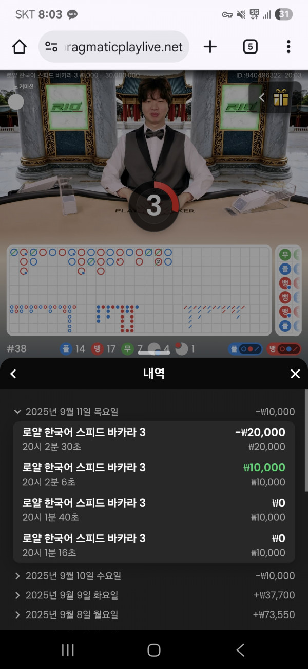 아벤후기