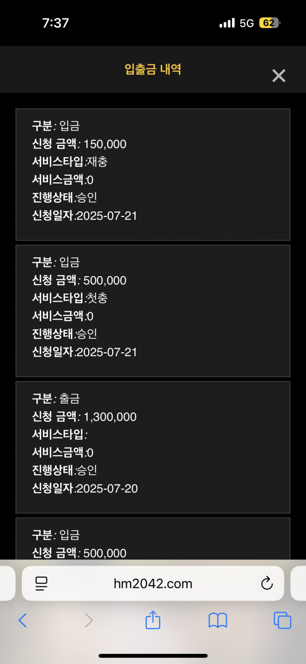 홈카후기
