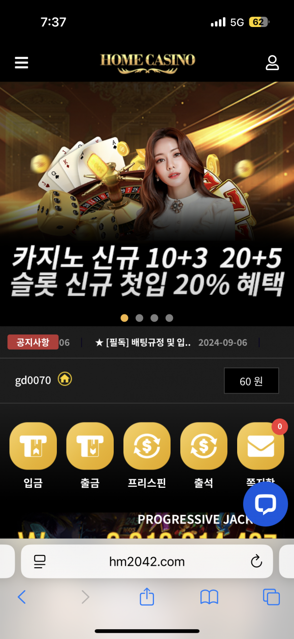 홈카후기