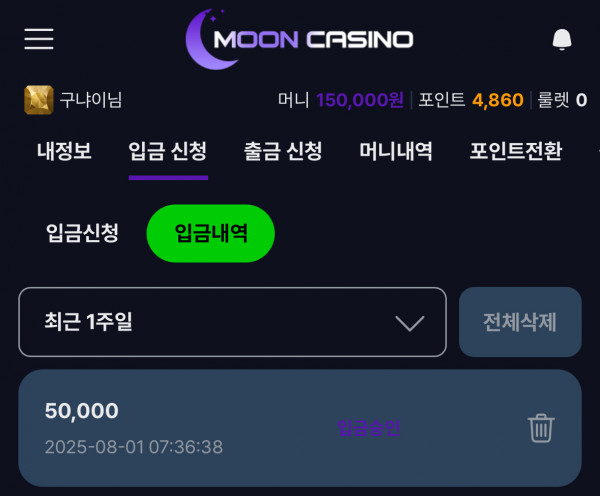 문