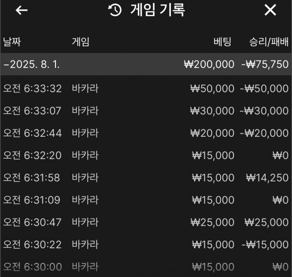 문