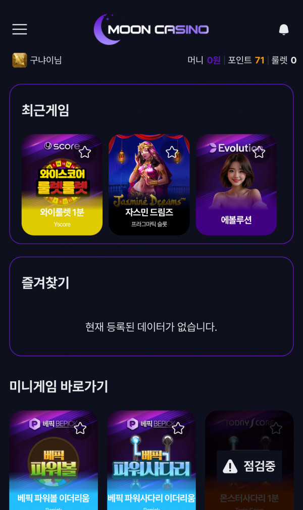 문