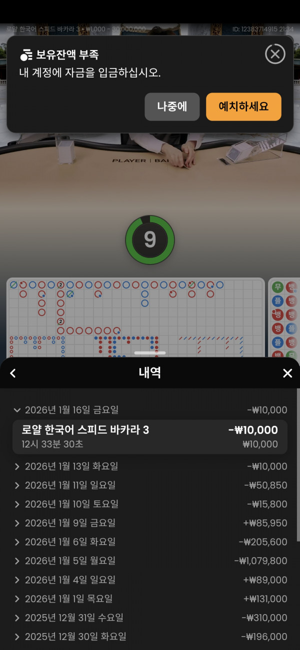 아벤후기