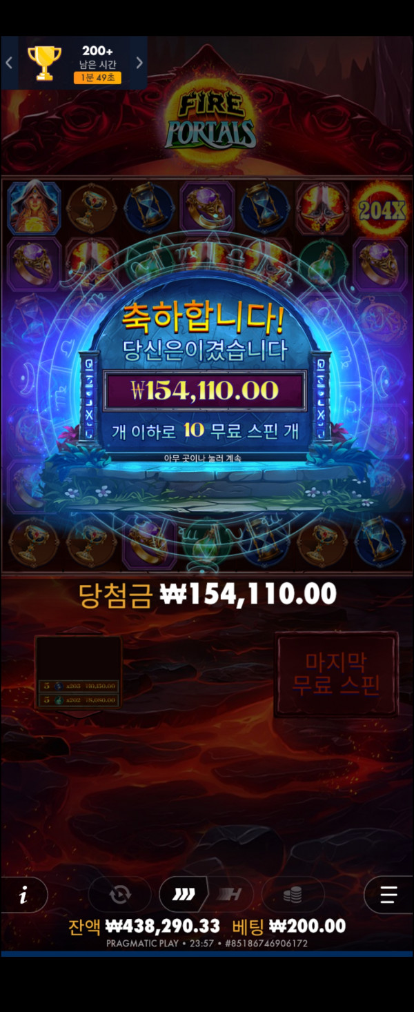 아벤후기 슬롯배당왕770배