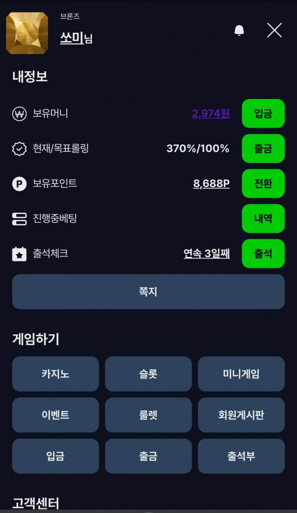 모닝 에볼