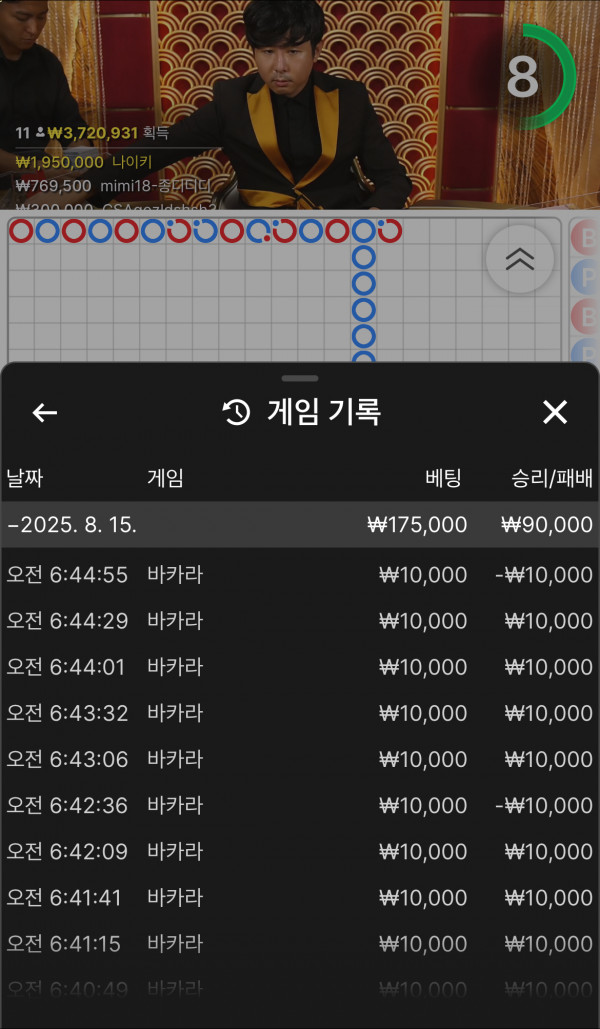 케플 모닝 에볼 후기