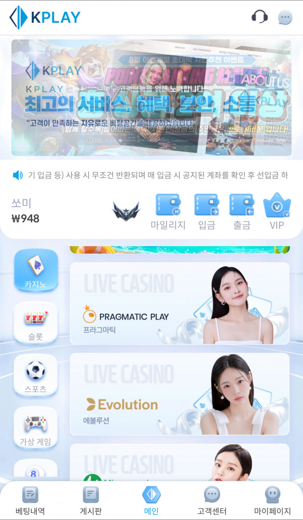 오늘도 엄청 털리네요