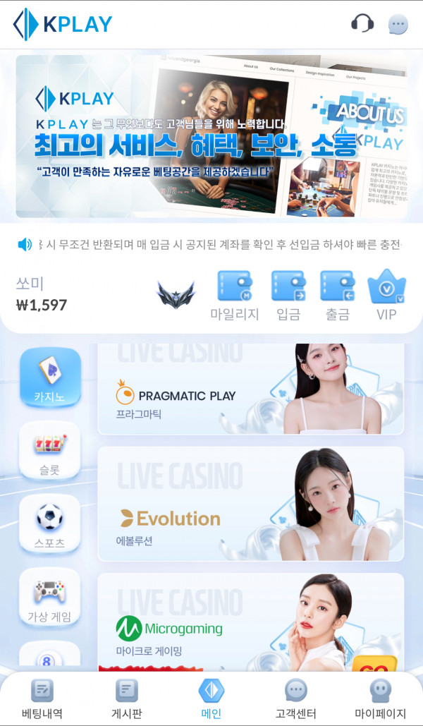 새벽 에볼