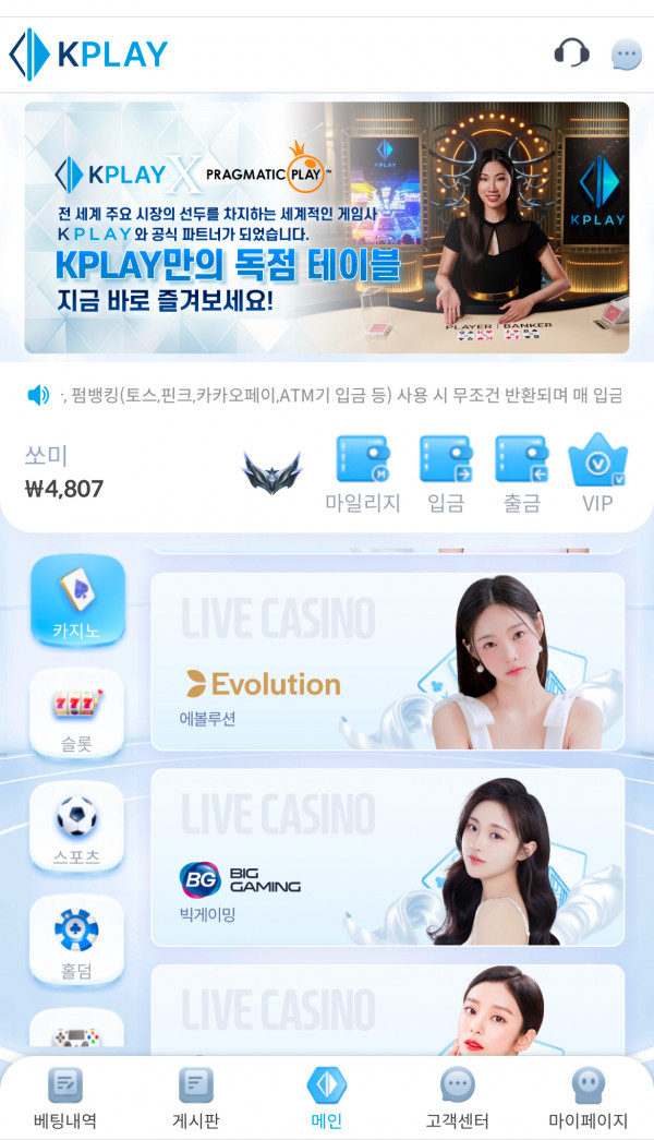 아침부터 망이네요