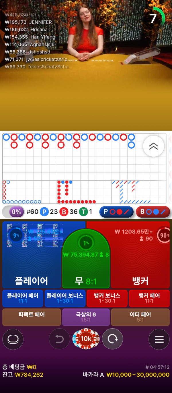 케플 후기