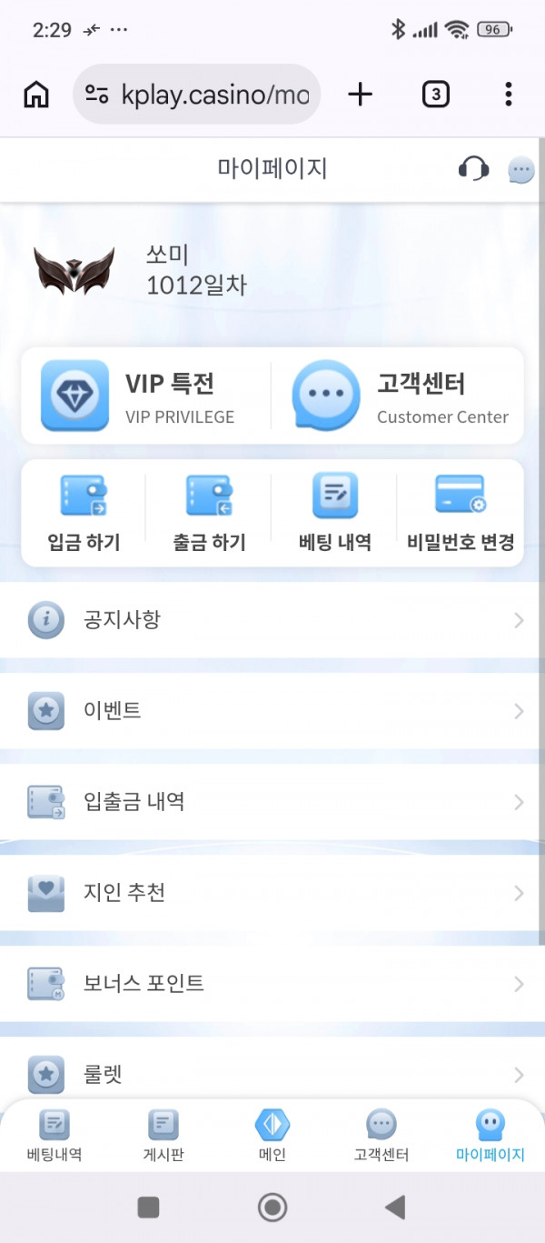 케플 후기