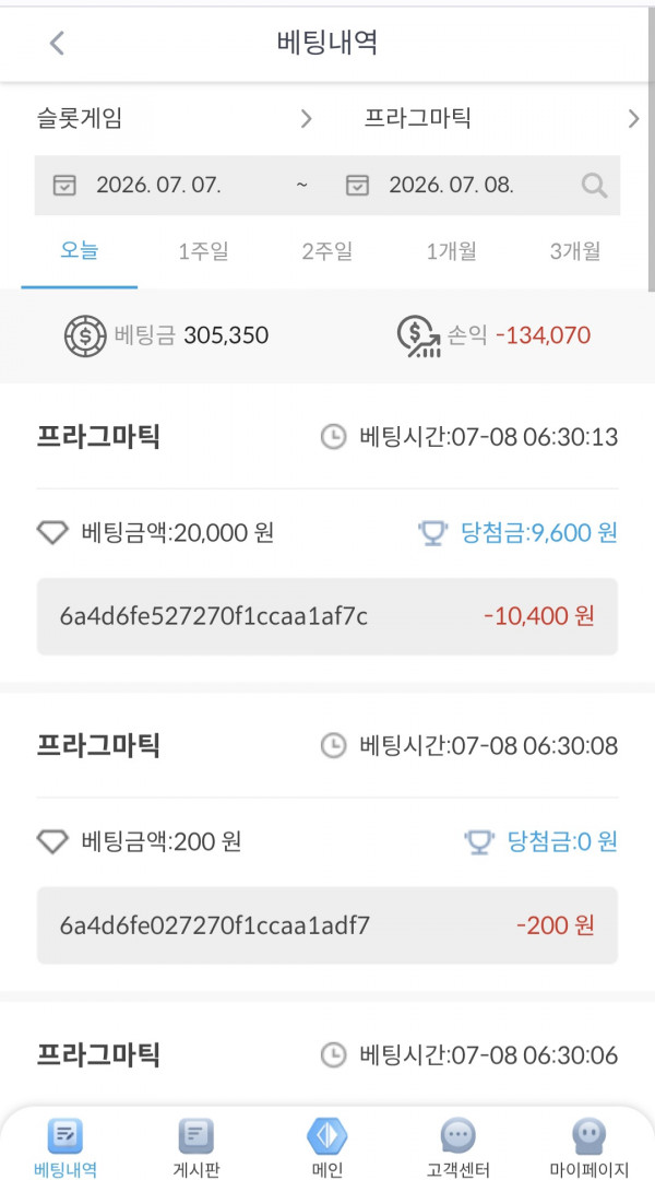케이 후기.