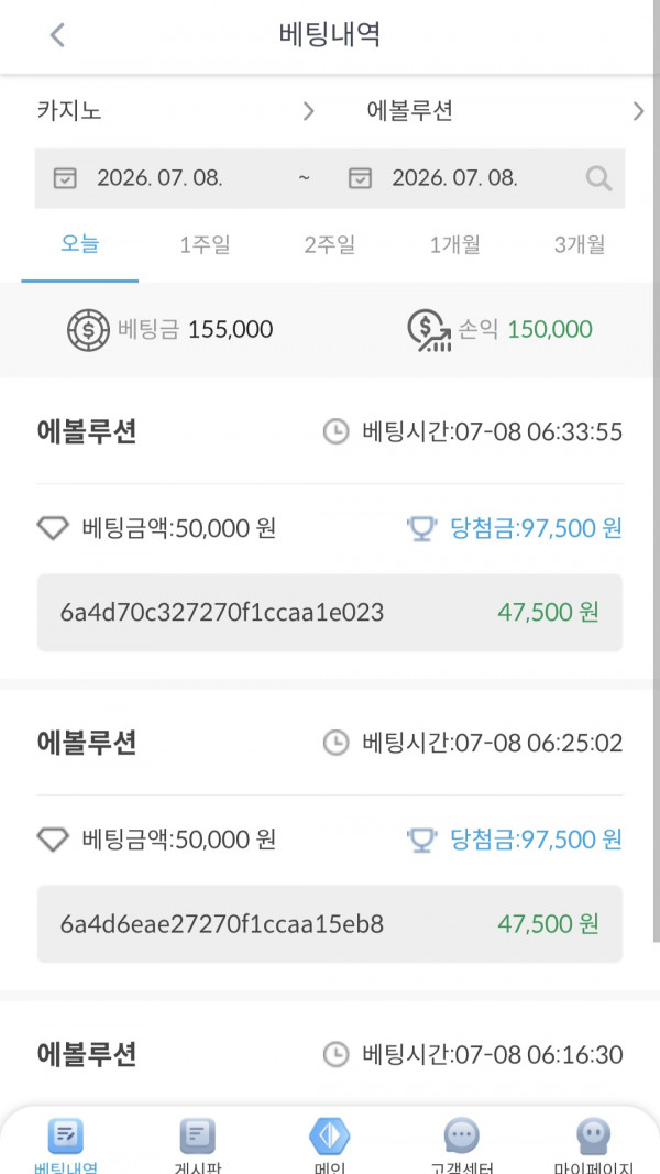 케이 후기.