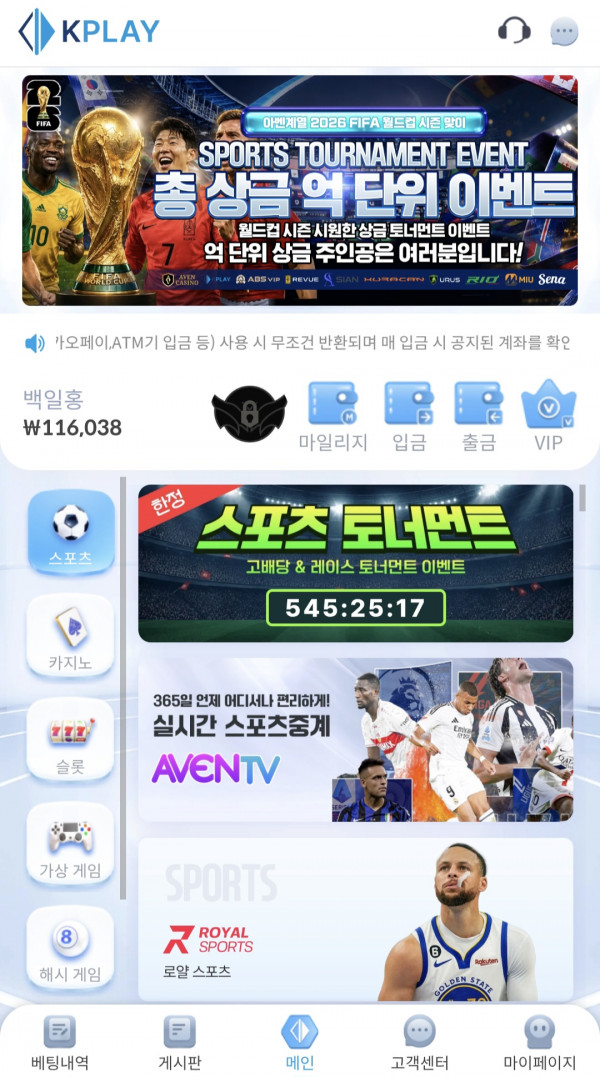 케이 후기.