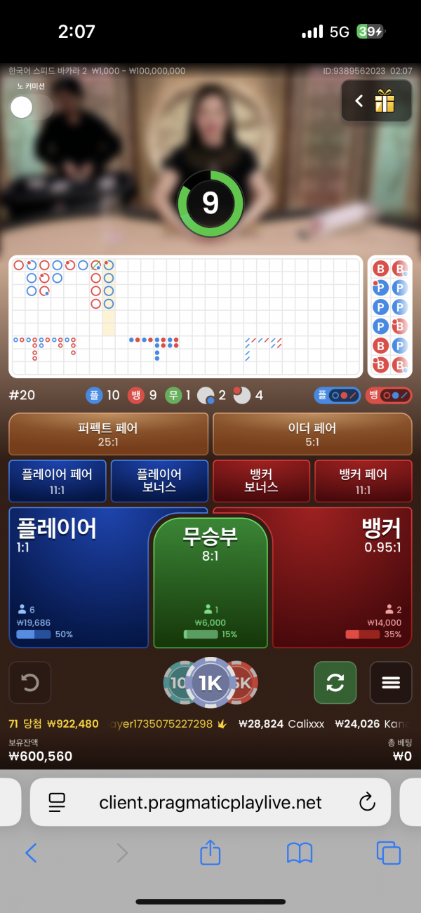 홈카후기