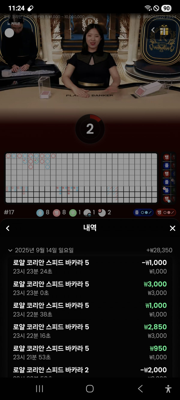 문카지노