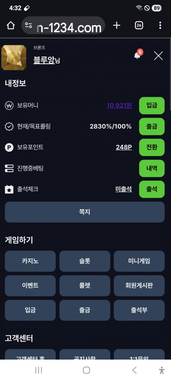 문카지노