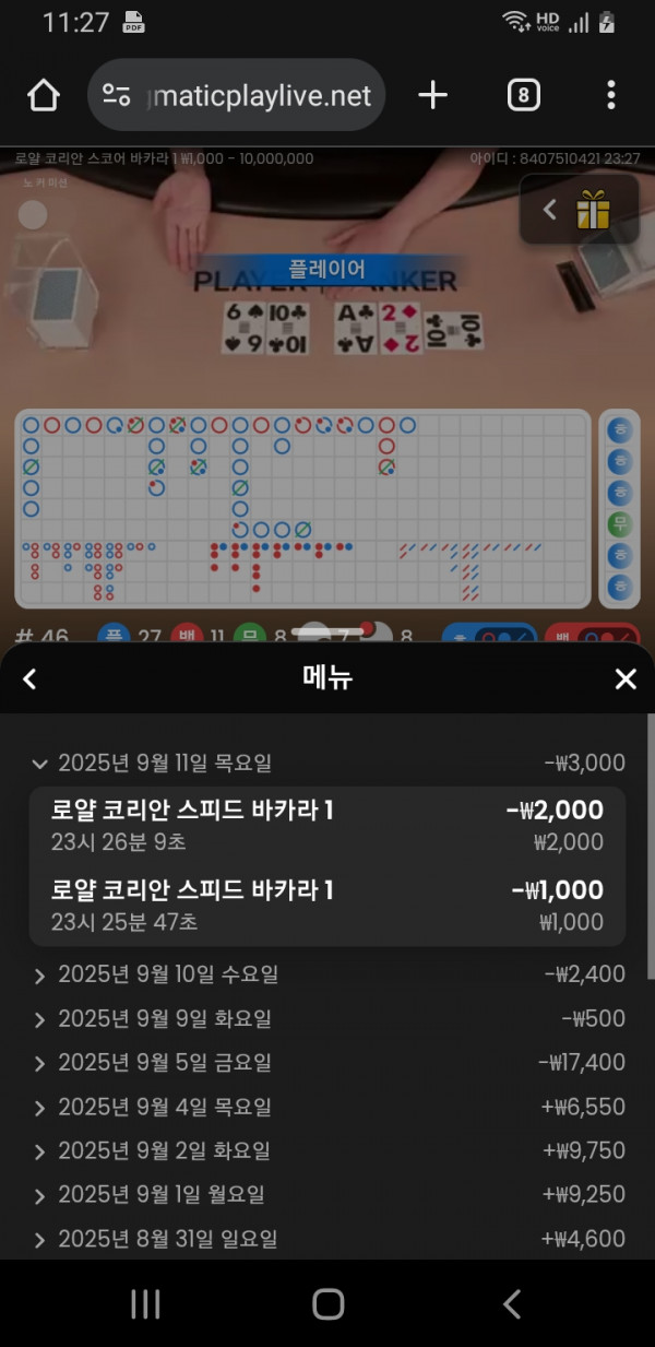 문카지노