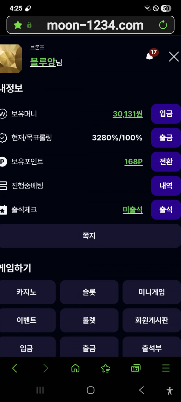 문카지노